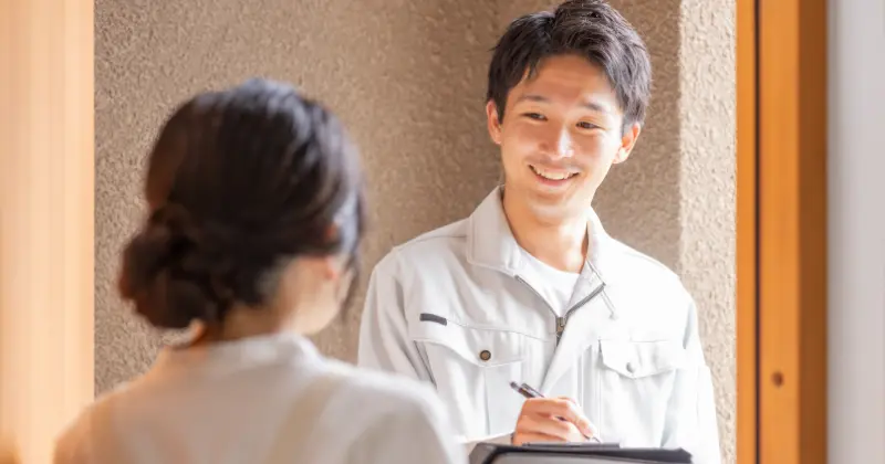 信頼と実績